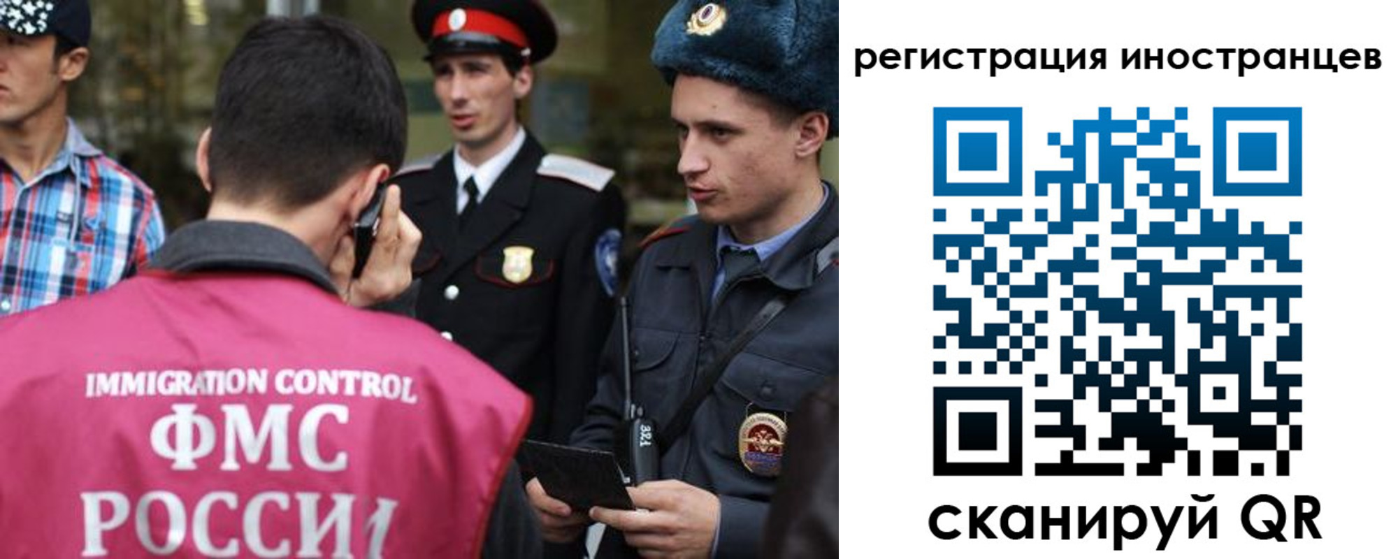временная регистрация госуслуги в Тереке