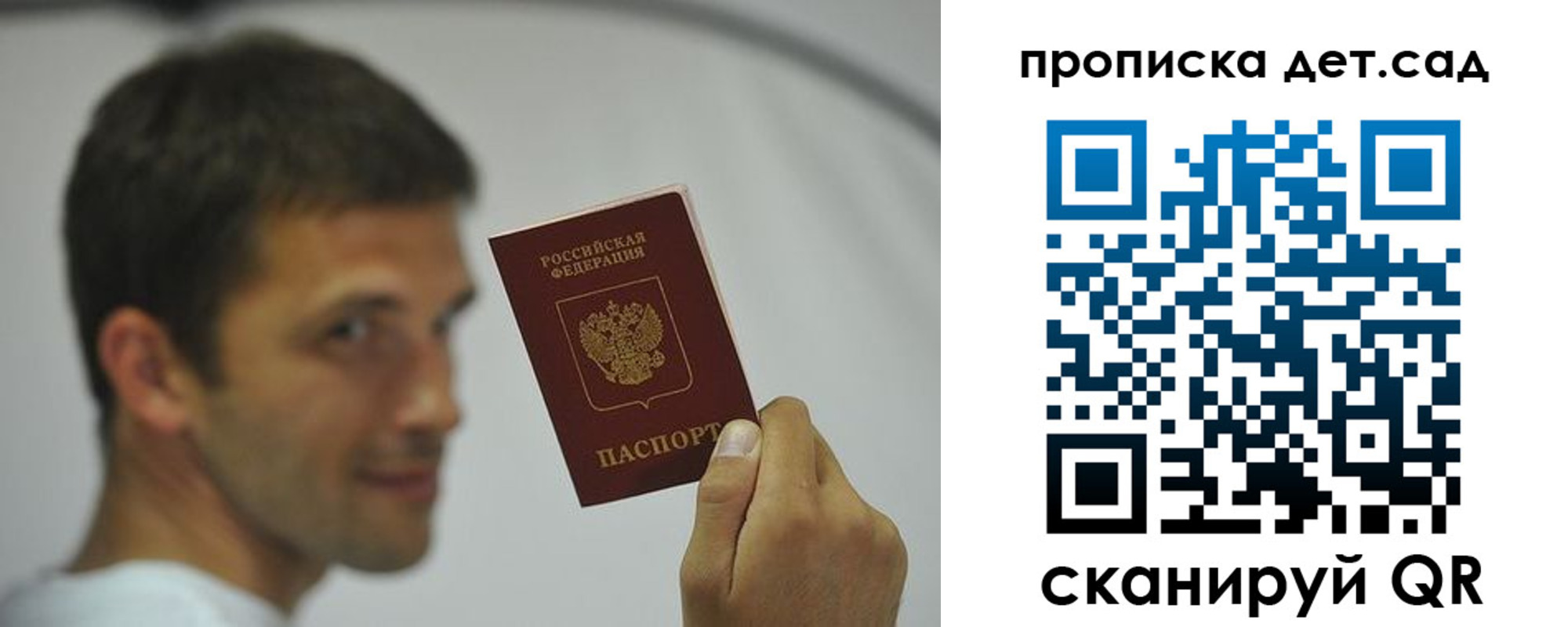 миграционный учет в Тереке
